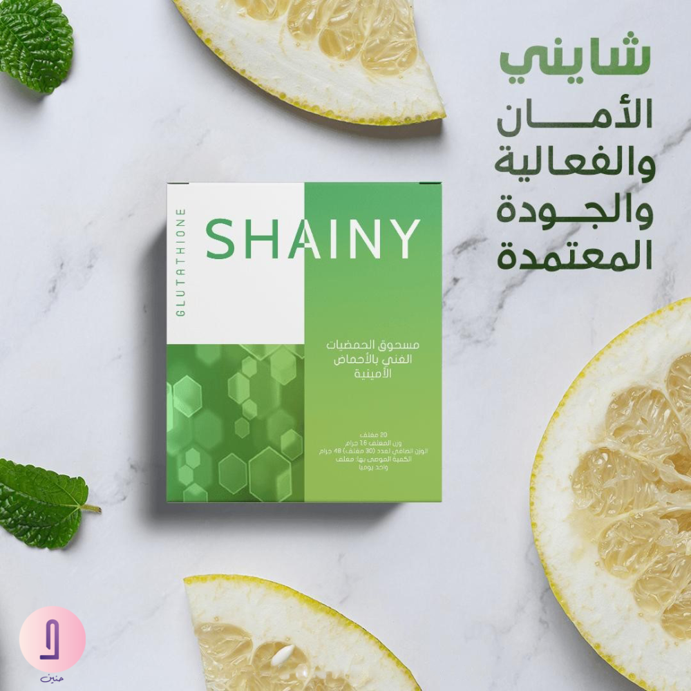 shainy glutathione sachets