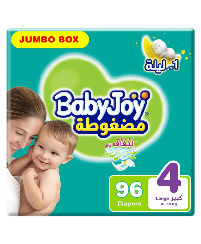 صندوق حفاضات بيبي جوي للأطفال مقاس 4 - 96 حفَّاض