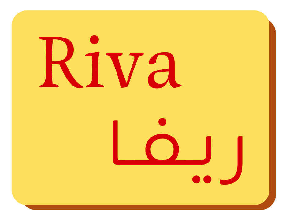 Riva