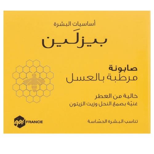 بيزلين صابونة مرطبة بالعسل خالية من العطر غنية بصم...