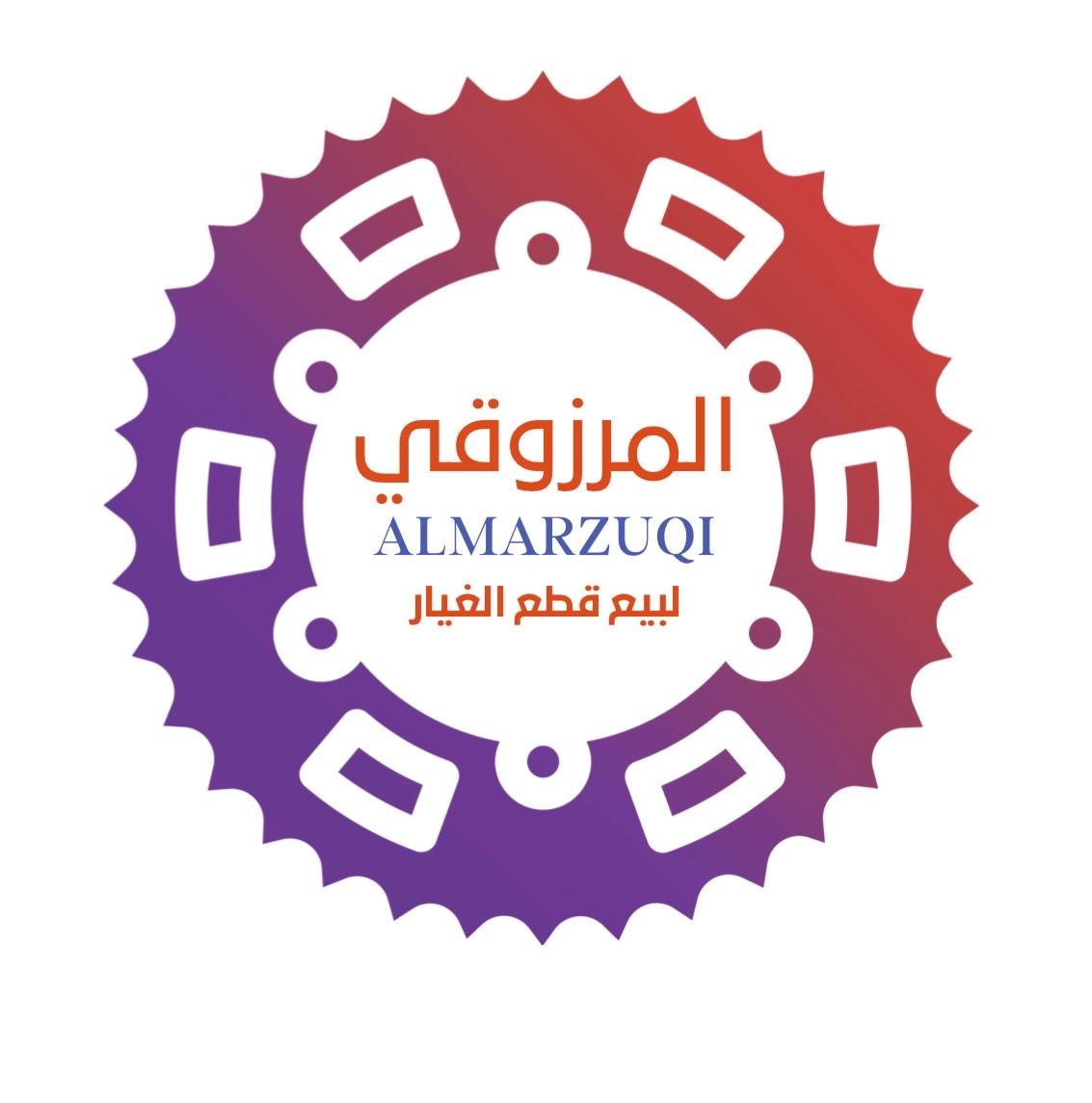 مؤسسة المرزوقي لقطع الغيار