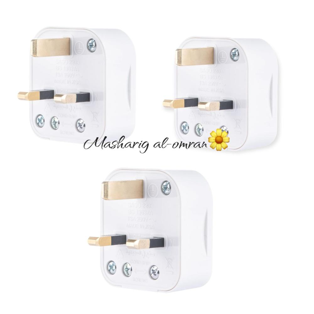 قابس مع فيوز أبيض للتيار المتردد بثلاث دبابيس 13 امبير وجهد 250 فولت من الفنار، AN34 عدد 3 قطعة