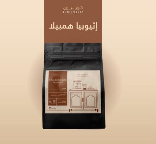 محصول اثيوبي 250g