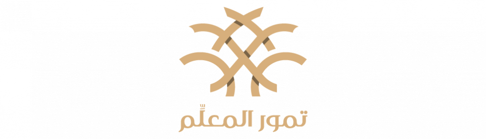 شركة تمور المعلم