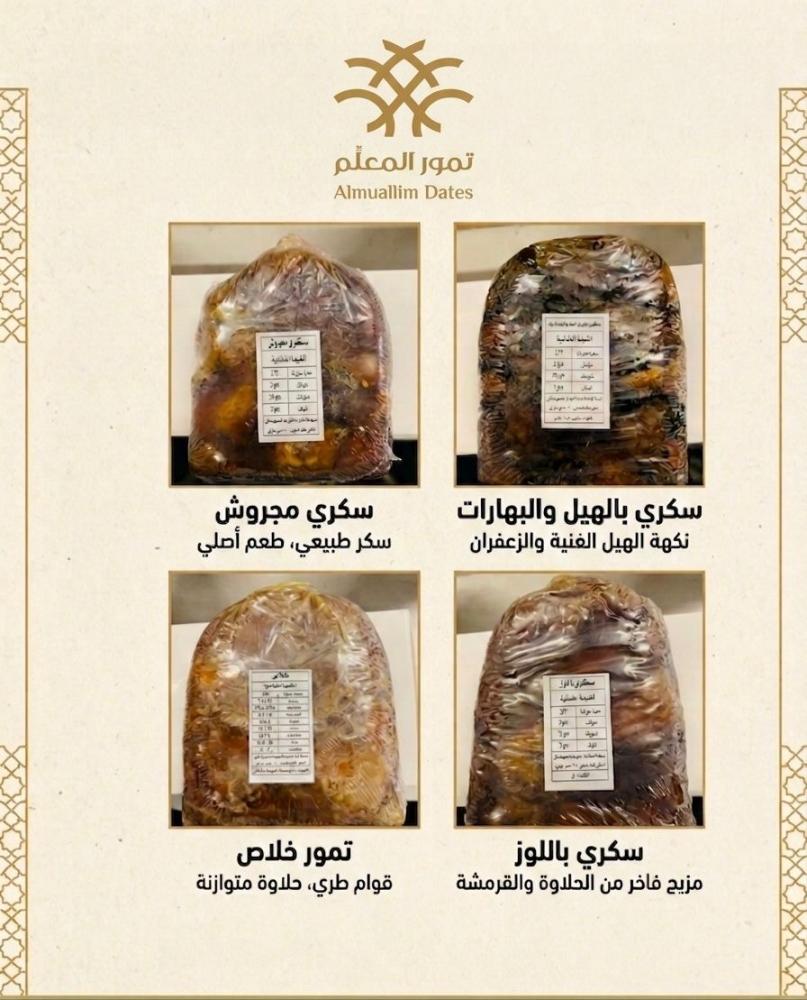 ضميد ميني VIP