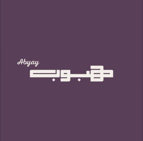 store avatar