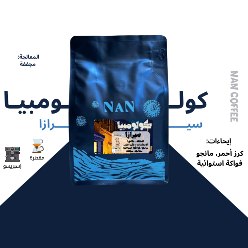كولومبيا
