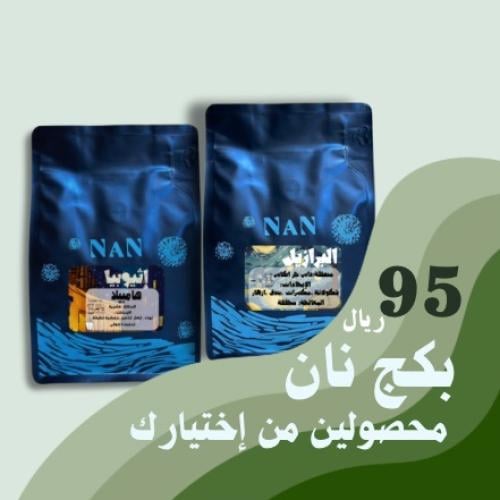 بكج نان