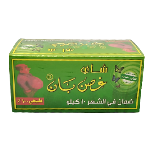شاي غصن البان