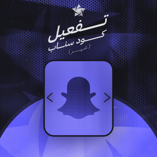 كود سناب شهر