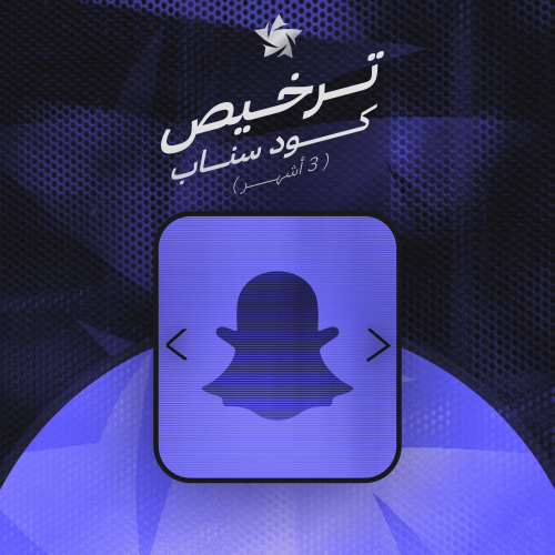 ترخيص زيرو 3 شهور