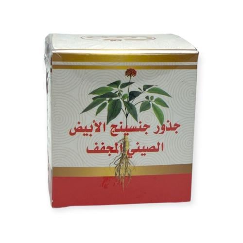 جذور جنسينج الابيض
