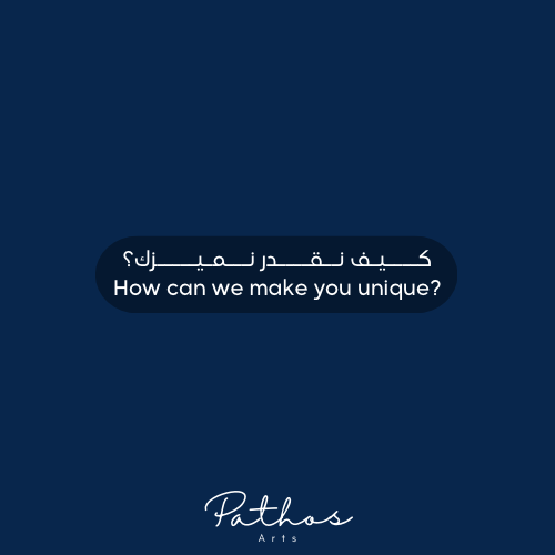طلب خاص - براند معين او تجديد قطعة