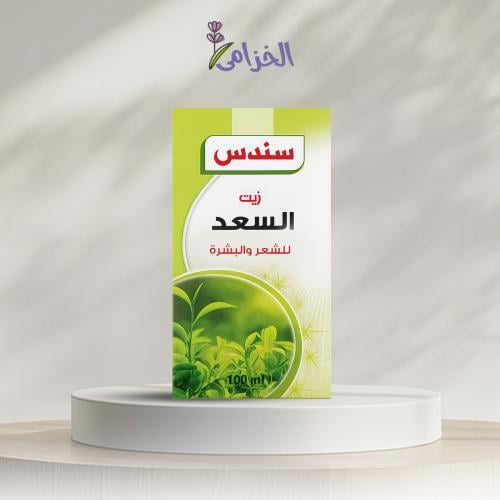 زيت السعد سندس للشعر والبشرة 100 مل