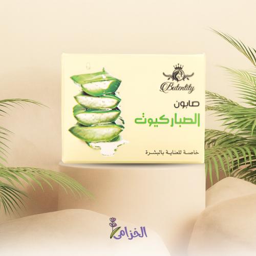 صابون الصبار 100 جرام كيوت