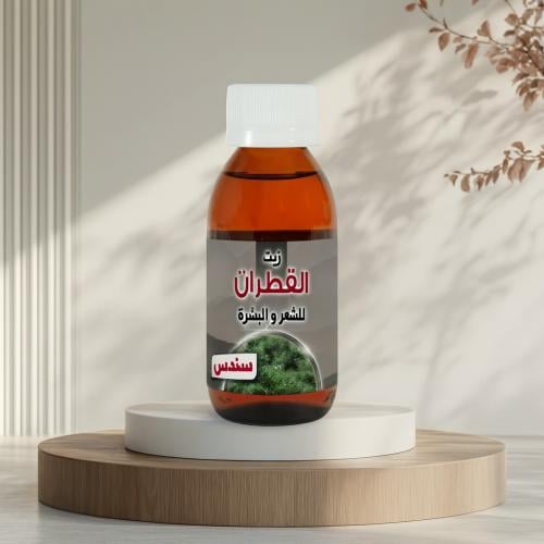 زيت القطران سندس للشعر والبشرة 100 مل