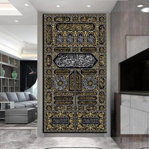 لوحات فنية اسلامية ( ستارة باب الكعبة ) مطبوعة على...