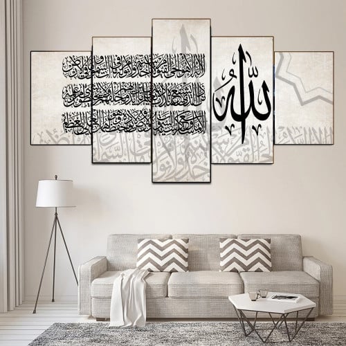 لوحات فنية اسلامية مطبوعة على قماش الكانفس ( اية ا...