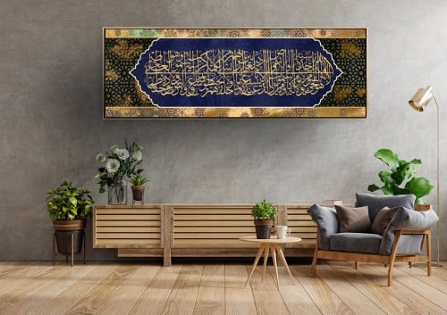 لوحات فنية اسلامية (اية الكرسي) مطبوعة على قماش ال...