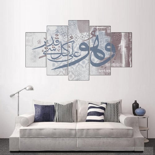 لوحات فنية اسلامية مطبوعة على قماش الكانفس ( وهو ع...