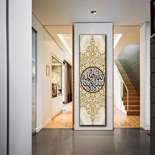 لوحات فنية اسلامية مطبوعة على قماش الكانفس ( ما شا...