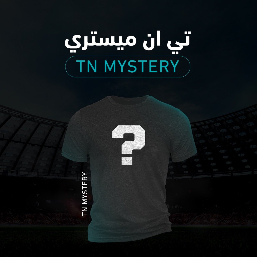 تي ان ميستري 2024/2025