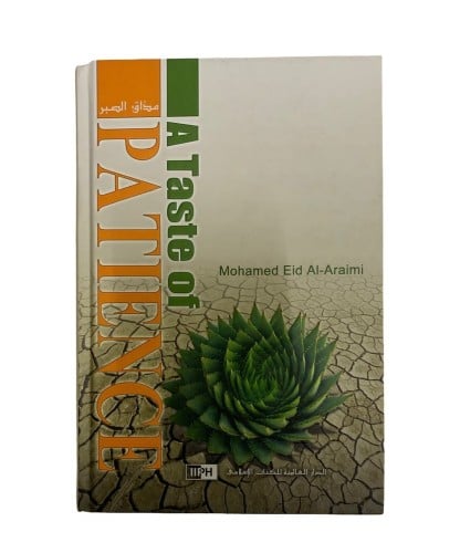 كتاب طعم الصبر