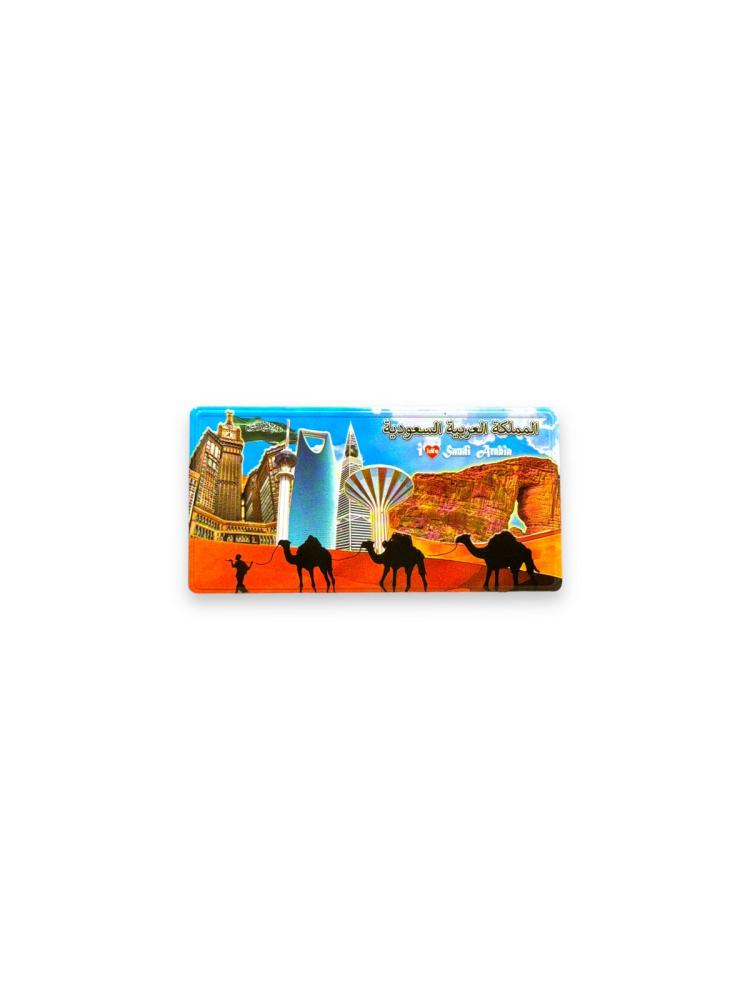 مغناطيس ثلاجة (السعودية 5)