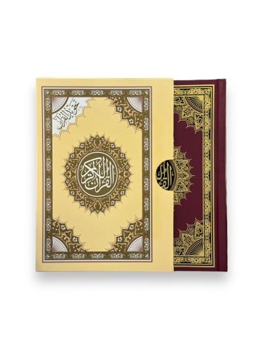 مصحف تجويد القران الكريم (وسط)