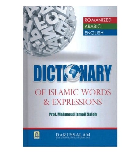 كتاب قاموس الألفاظ والتعابير الإسلامية