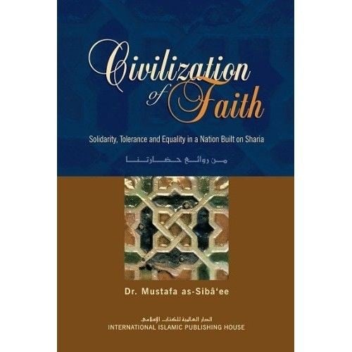 كتاب حضارة الإيمان