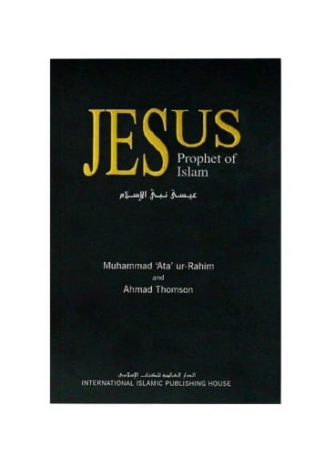 كتاب عيسى نبي الإسلام