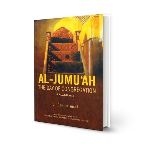 كتاب الجمعة: يوم الجماعة
