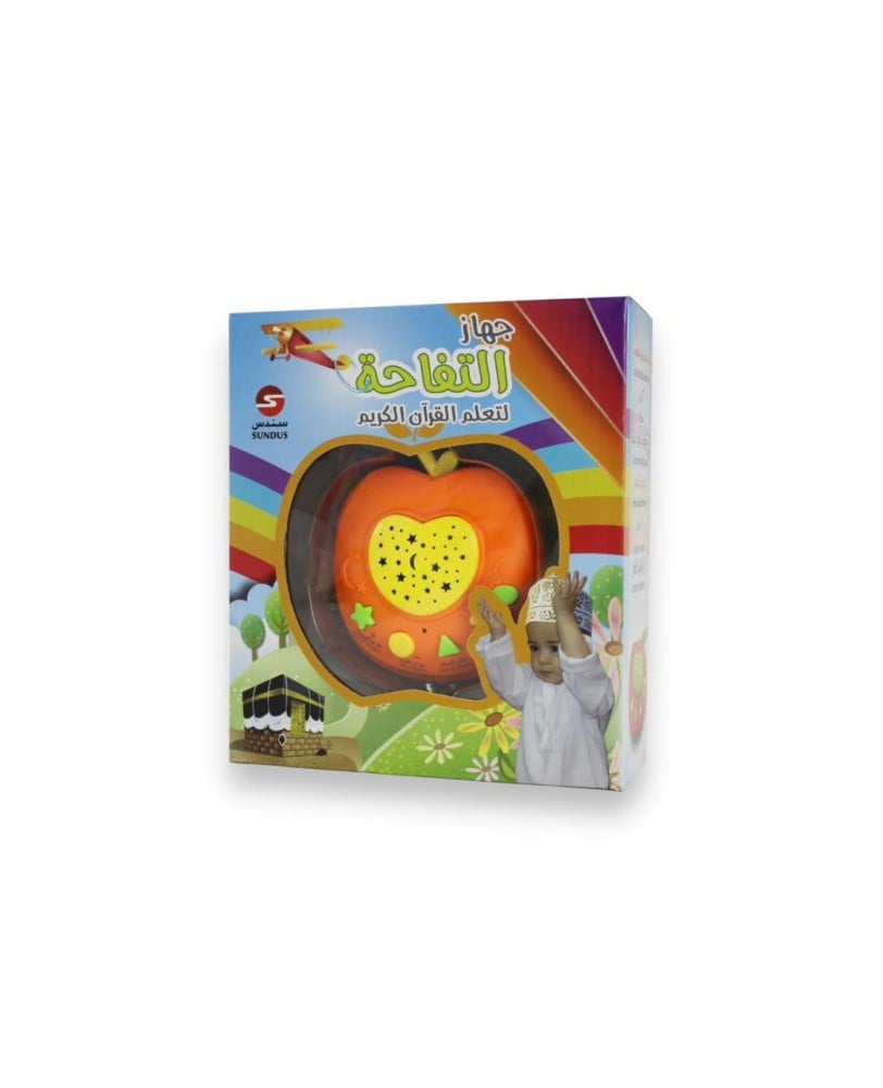 جهاز التفاحة لتعلم القران الكريم