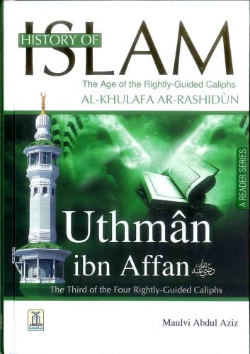 كتاب تاريخ الإسلام: عثمان بن عفان رضي الله عنه