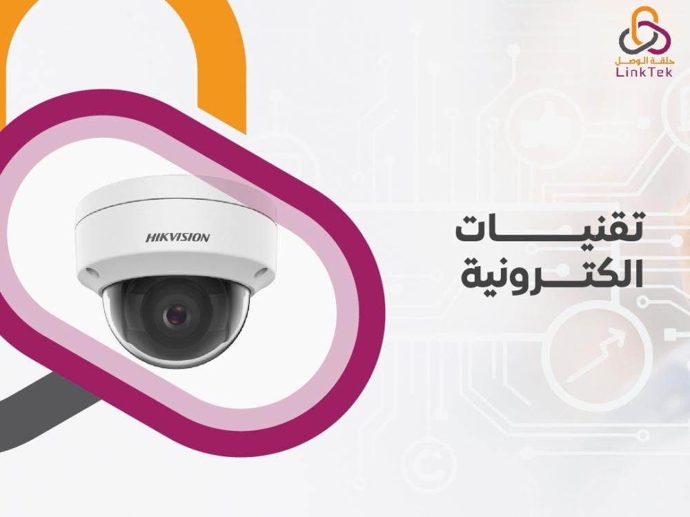 تقنيات الكترونيات ذكية في المنازل كيف تحول الأجهزة الذكية حياتنا وتجعل منازلنا أكثر راحة وأمانًا