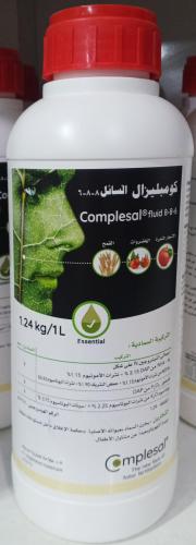 كومبيلزال