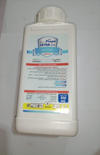سيتام 500 ملي