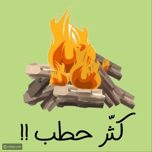 ثيمات شتوية