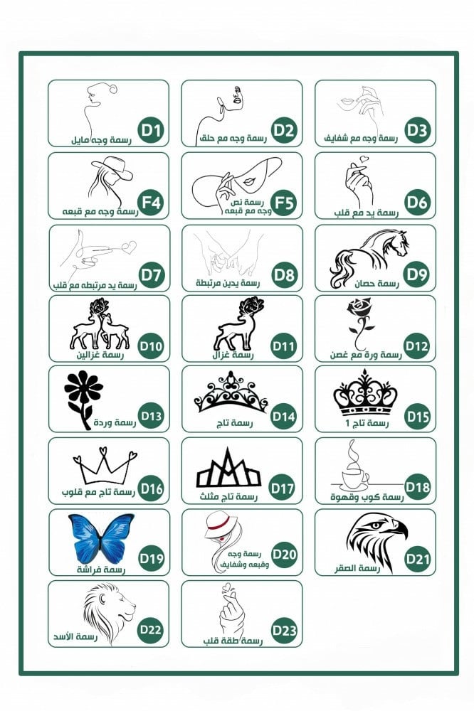 فروة شتوية رمادي