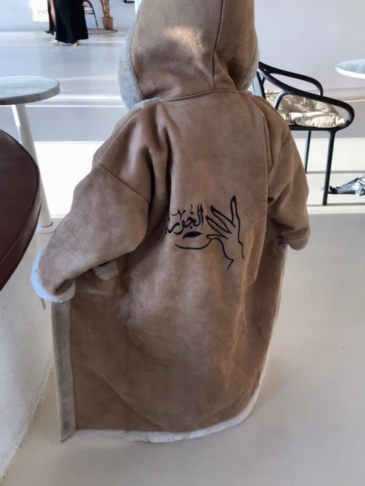 فروات أطفال تصميم بالاسم حسب الطلب