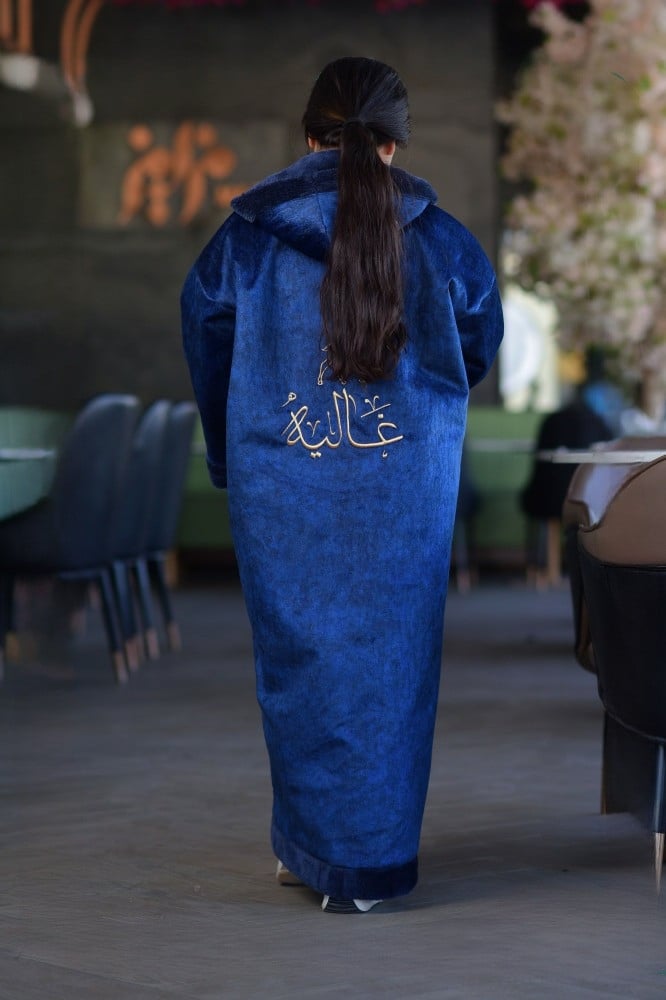 فروه شتوية