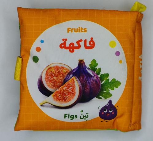 كتاب قماشي-فاكهة