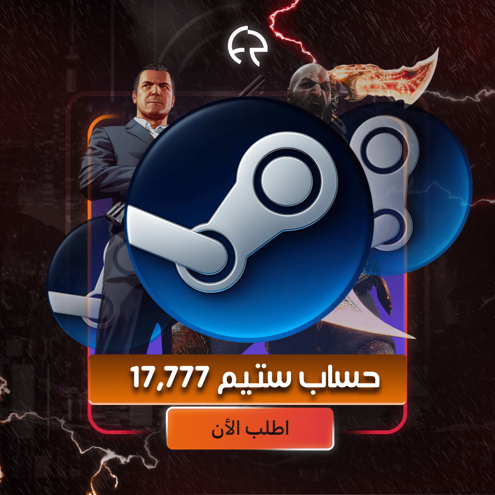 بكج 17,777 الف لعبة بكح الاحلم | ستيم