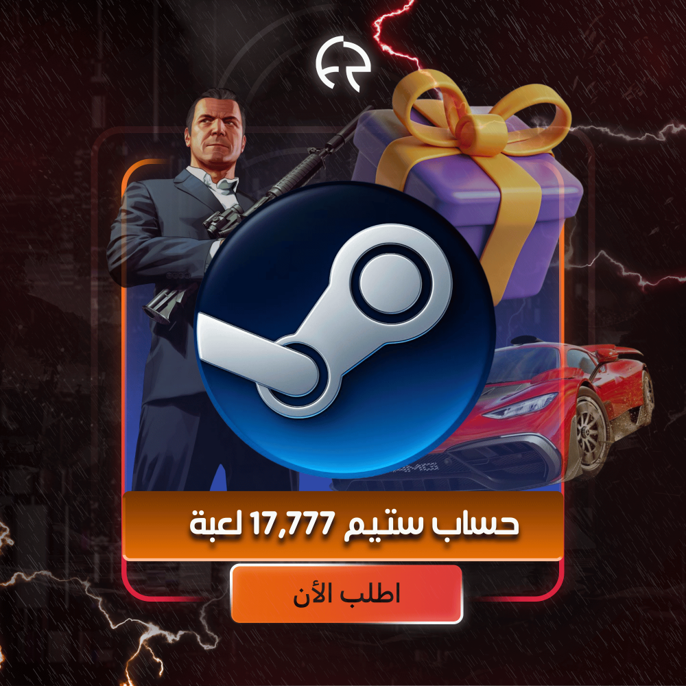 بكج 17,777 الف لعبة بكح الاحلم | ستيم