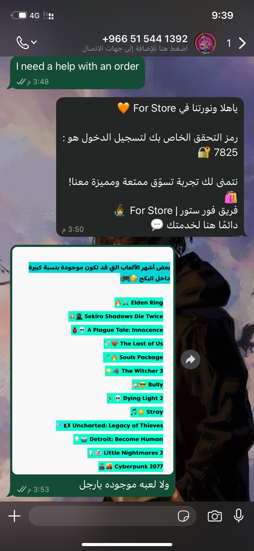 customer feedback image