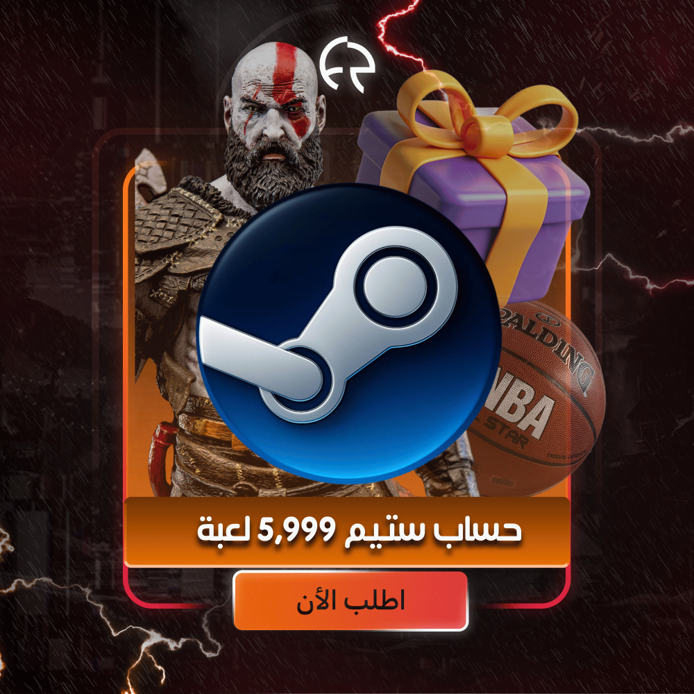 بكج 5,999 الف لعبة بكج التميز | ستيم