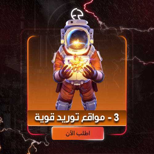 3 مواقع توريد بمعنى البيع بسعر الجملة | لكل المتاج...