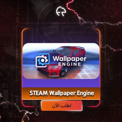 حساب ستيم لعبة | STEAM Wallpaper Engine