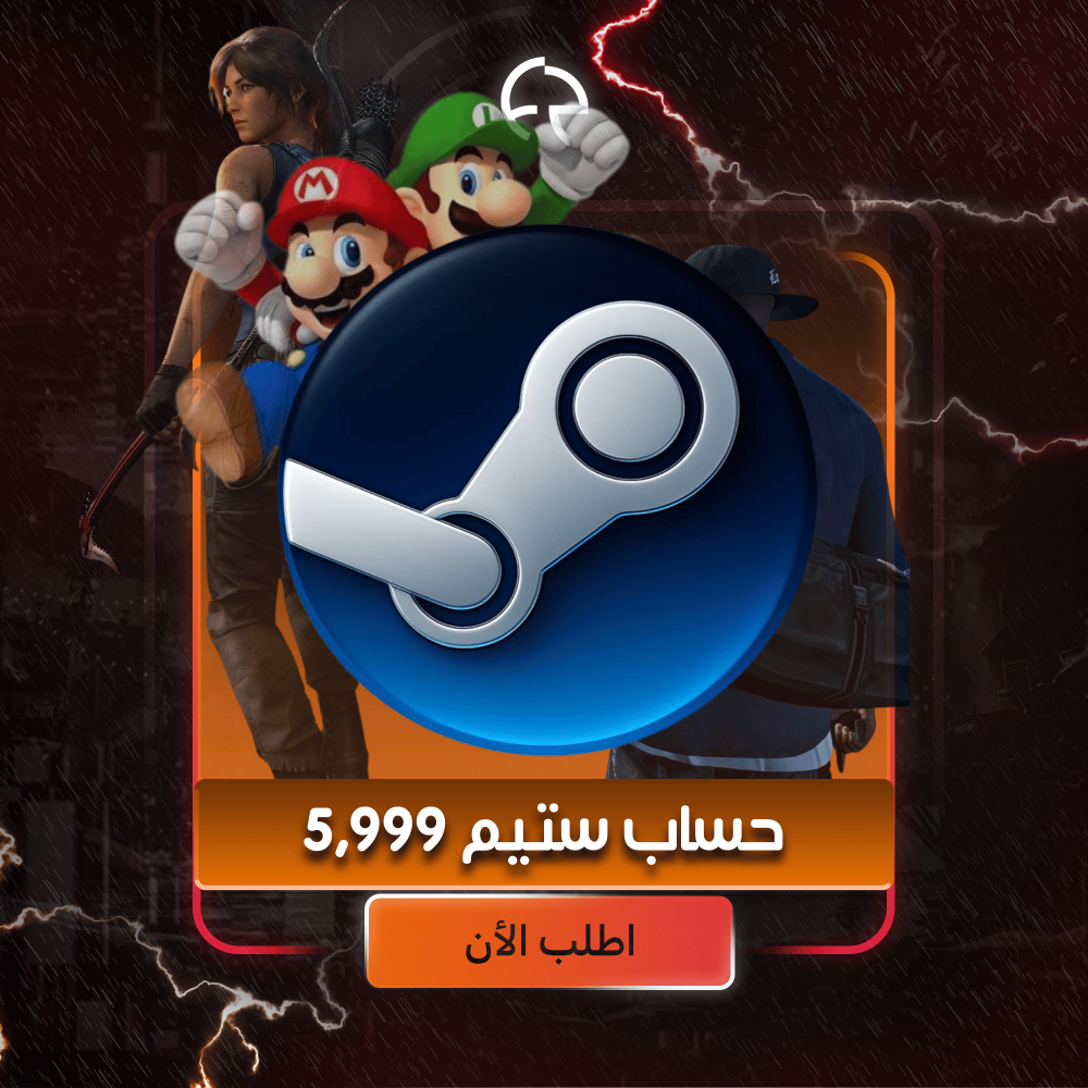 بكج 5,999 الف لعبة بكج التميز | ستيم
